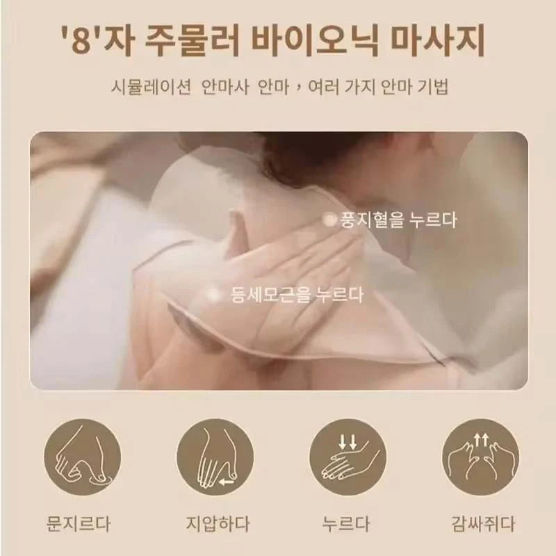 Electric Heated Shawl Massager. - BLAKESTORE-NG