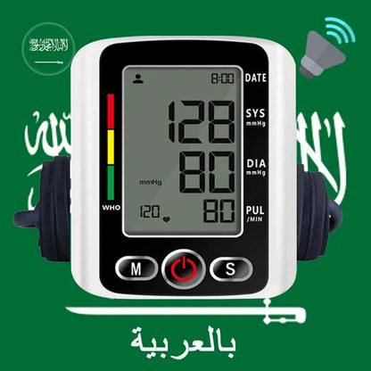 Blood Pressure Monitor with Russian  / Arabic / Spanish / Portuguese Voice. - BLAKESTORE-NG