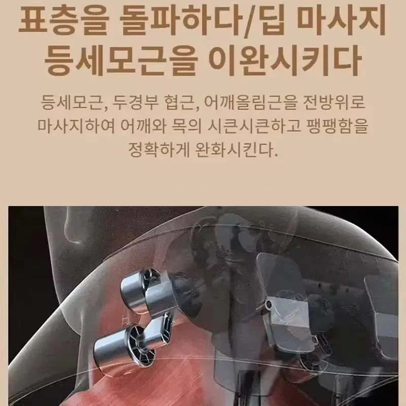 Electric Heated Shawl Massager. - BLAKESTORE-NG