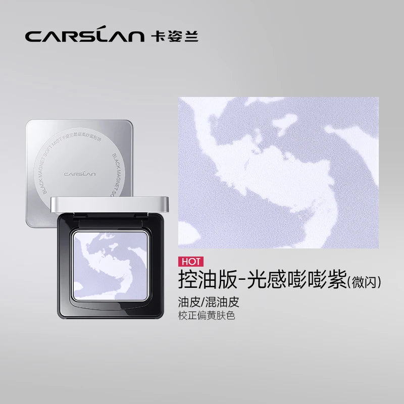 CARSLAN stay matte pressed powder